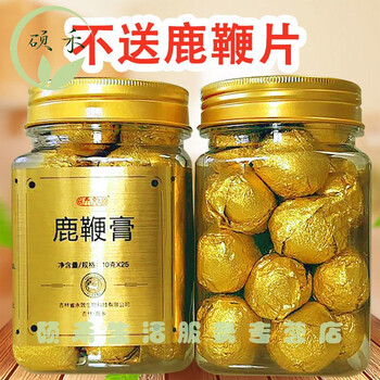 端吉林双阳梅花鹿鞭膏鹿鞭古度男性品鹿场直旗舰鹿鞭膏250g标准版不