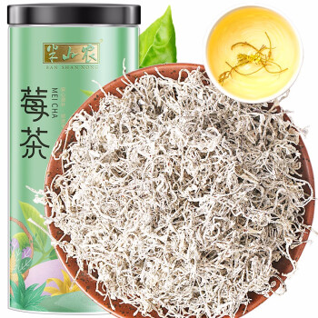 半山农 莓茶 龙须嫩芽尖霉茶50g 张家界莓茶 养生茶 长寿藤茶