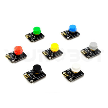 arduino电子积木大按键模块按钮模块白色