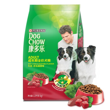 康多乐(DOG CHOW)成犬狗粮1.5kg 牛肉蔬菜味 大中小型犬泰迪贵宾金毛拉布拉多