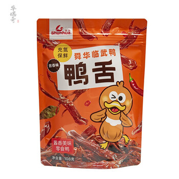 落蓝舜华临武湖南特产酱板鸭小包装辣味 零食正宗充氮手撕口袋鸭 充氮