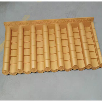 雷信沃金黄色树脂瓦仿古瓦屋檐瓦门头装饰瓦一体中式树脂仿古瓦 110*