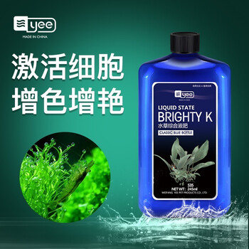 Yee水草液肥水草综合营养液鱼缸造景水草肥态底泥肥草缸基肥水草液肥鱼缸肥料水草综合液肥245ml 图片价格品牌报价 京东