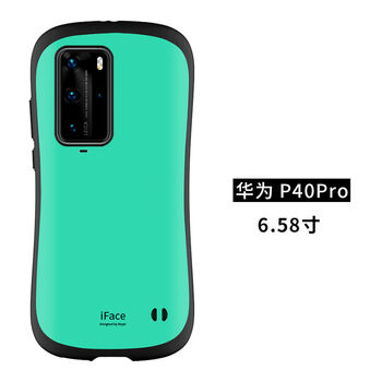 Iface华为p40手机壳新款潮p40pro防摔硅胶全包保护套男女款huawei防撞p40pro 薄荷色 图片价格品牌报价 京东