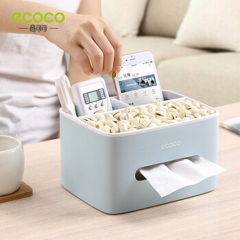 意可可ecoco纸巾盒北欧简约创意遥控器收纳多功能家用客厅创意抽纸盒 北欧蓝