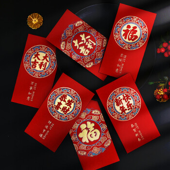 木大仙龙年红包新年红包利是创意复古磨砂加厚春节利是封过年高档压岁
