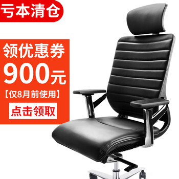 Saber Gear真皮老板椅家用电脑椅可躺办公椅人体工学座椅牛皮椅子转椅职员椅横条纹铝合金脚 图片价格品牌报价 京东