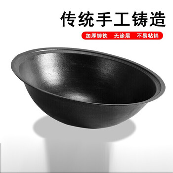 老式铸铁锅加厚传统农村大铁锅商用特大号锅老式灶台铸铁大锅炖柴火