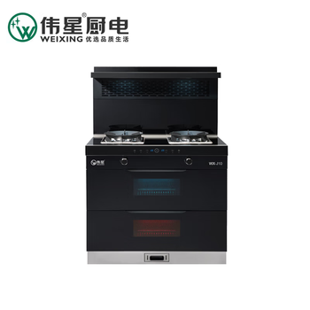 伟星厨卫电器(wx-j10)集成灶 厨房电器