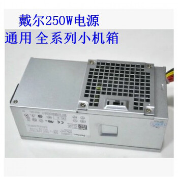 Dell H250ad 00 D250pd 00 D51rf 7gc81 76vck 电源dps 2 图片价格品牌报价 京东