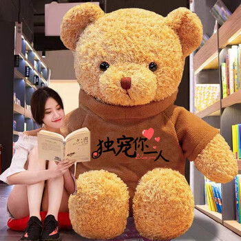 水晶鱼抱抱熊超大熊公仔睡觉布娃娃女生礼物毛绒玩具泰迪熊猫玩偶特大