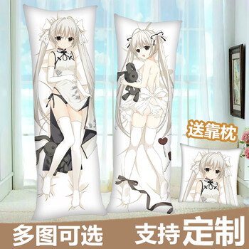 宅小二 等身抱枕时崎狂三穹妹saber椎名真白蕾姆八重樱亚丝娜小埋炮姐