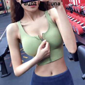 Fauntie Luna健身女孩前拉链高强度运动内衣防震聚拢瑜伽背心跑步定型文胸 绿色1 S(建议85-100斤左右）