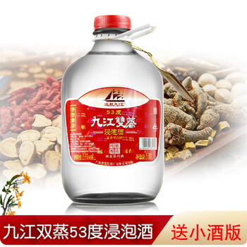 玻璃瓶装广东米香型浸泡白酒九江三蒸青梅果酒药材酒 53度精品浸泡酒
