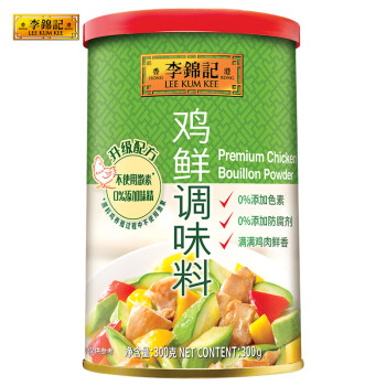 李锦记鸡鲜调味料300g  0添加味精色素防腐剂 提鲜提味可代替鸡精
