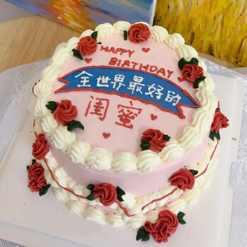 萌达人三八妇女节女神手绘生日蛋糕送闺蜜姐妹网红创意定制新鲜水果