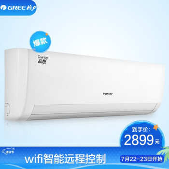 格力正1.5匹京致壁挂式卧室空调挂机KFR-35GW (355931)FNhAbD-A1怎样【真实评测揭秘】深度揭秘质量优缺点 首页推荐 第1张