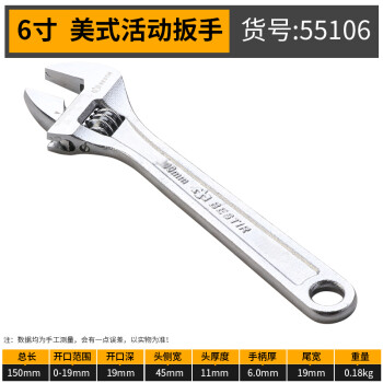 鹰之印美式镀铬活动扳手 6-30英寸活口扳手活络扳手快速扳手万用板手 6