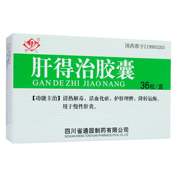普元肝得治胶囊045g36粒盒rx用于迁延性慢性肝炎护肝