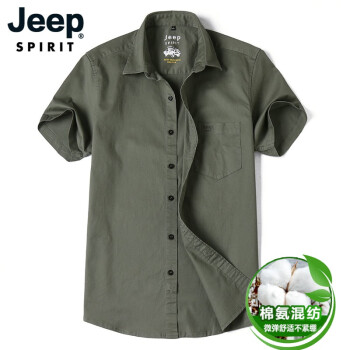 吉普（JEEP）短袖衬衫男纯色方领中青年男士新品衬衣男装商务短袖衬衫 2012绿色(衬衫） 4XL码