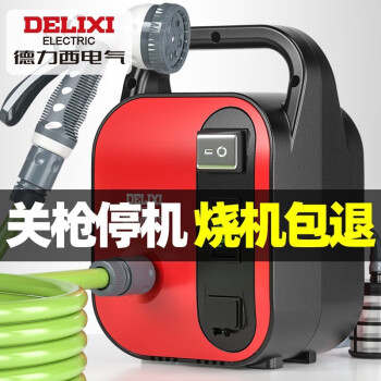 德力西电气（DELIXI ELECTRIC）充电式锂电池浇水神器农用新型浇地抽水泵灌溉抽水机电动自吸浇菜 5400mAh双核+5+5米管