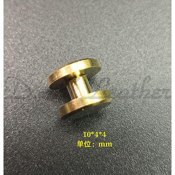 西普顿纯黄铜双平面头皮带螺丝钉 纯铜工字钉钥匙扣铆钉  腰带箱包