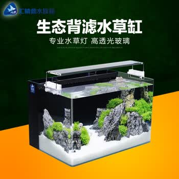 草缸水草鱼缸水族箱桌面玻璃生态水草背部过滤金鱼龟缸观赏鱼缸客厅办公室水陆水景缸hld汇鳞鼎鱼缸蓝色sc 450 带亚克力盖 盖子托架 图片价格品牌
