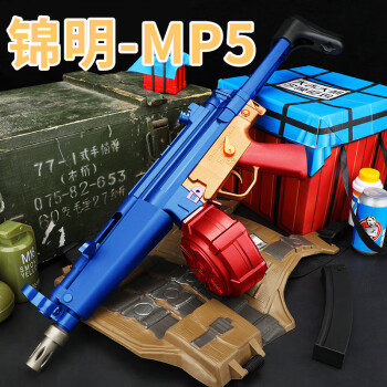 真人cs的裝備 激光錦明8代mp5自動電動連發m416男孩玩具槍14以上 錦jm