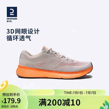
迪卡侬运动鞋男轻便透气跑步鞋减震软底网面黑色休闲鞋RUNS4168992橘白拼色46码