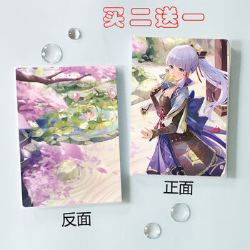 原神笔记本子学生原神周边笔记本本子刻晴甘雨胡桃二次元动漫记事本初