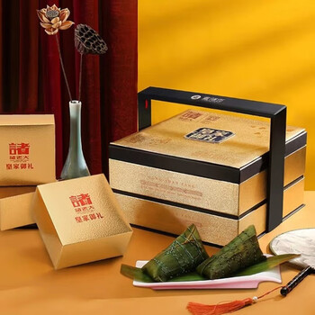 粽子礼盒 黑猪肉粽蛋黄端午节送礼 企业团购员工福利 皇家御礼礼品粽