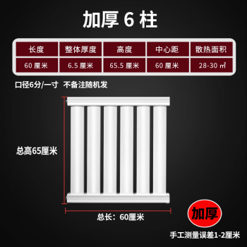 700暖气片尺寸图片图片