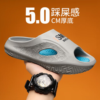 热风hotwind椰子拖鞋男款夏季外穿踩屎感运动沙滩一字拖防滑室内居家