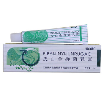云南白药江西15克皮肤外用护理软膏