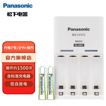 松下（Panasonic） 充电电池7号七号2节AAA充电器套装三洋爱乐普技术适用数码遥控玩具