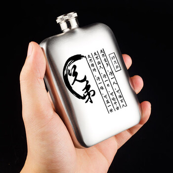 不锈钢小酒壶6盎司3 5两304磨砂随身便携户外个性定制刻字小酒瓶兄弟 图片价格品牌报价 京东