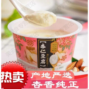 杏仁豆腐布丁办公室零食含乳杏仁味布丁果冻即食杏仁豆腐6杯 图片价格品牌报价 京东
