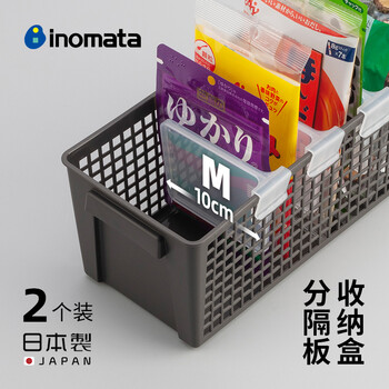 2个装 Inomata日本进口收纳盒分隔片文具小物整理板冰箱侧门分隔板m号 2个装 图片价格品牌报价 京东