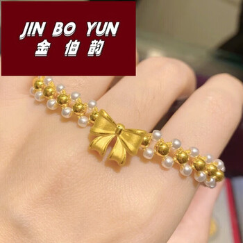 珠手串手饰生日礼物送女友首饰黄金蝴蝶结20金珠手链金线尾部8珍珠