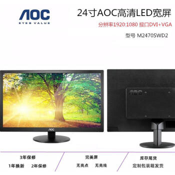 ips屏是什么意思(ips屏和lcd屏哪个更好)