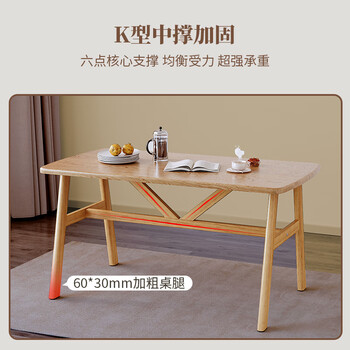 餐桌家用小户型出租房屋用吃饭桌子餐饮商用长方形餐桌椅组 优选碳素