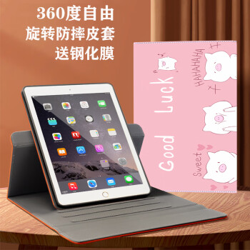 亖燚ipad2020保護套102第八代可旋轉360度豎屏支撐air4皮套201817款防