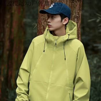 韩云樱hanyunying冲锋衣男女爬山外套秋冬潮牌防风登山服外套男荧光绿