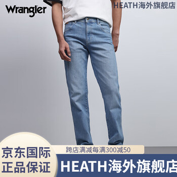 威格wrangler24春夏新款浅蓝色821texas美式中腰修身直筒男牛仔裤浅色