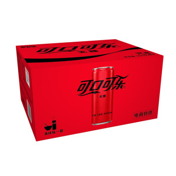 可口可乐（Coca-Cola）零度可乐 无糖可乐 330ml*20罐 整箱装 电商限定 新老包装随机发