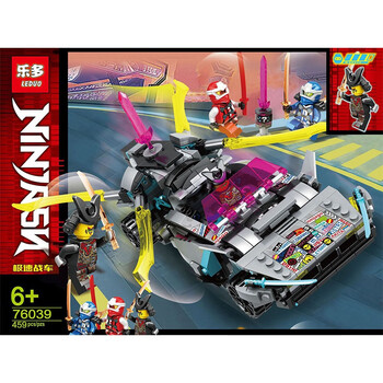 能量帝国杰的二次元神龙数码游戏街机人仔拼装积木76039改装赛车现货