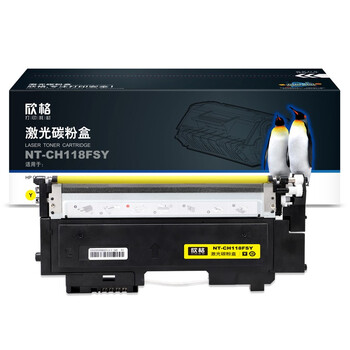 欣格 NT-CH118FSY 700页 惠普 150a 150 178 179 硒鼓 (计价单位：只) 黄色