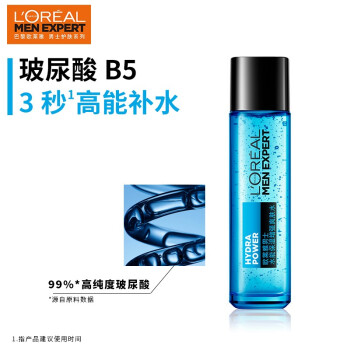 欧莱雅(LOREAL)男士水能保湿增强爽肤水 130ML(男士补水 爽肤水男 男士爽肤水)