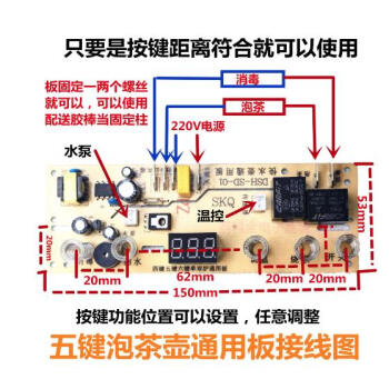 自动抽水茶壶维修图解图片