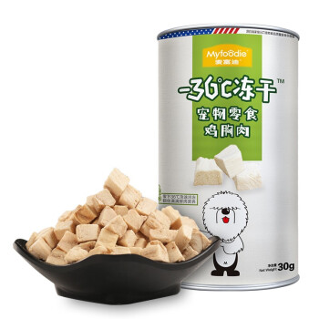 麦富迪 宠物零食冻干狗零食泰迪金毛成幼犬训狗奖励鸡肉味30g